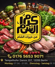 Supermarkt Karam Al-Sham Bild 6