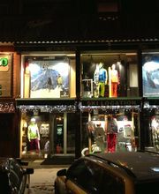 WOODCORE Freeski store  location ski La Clusaz image 6