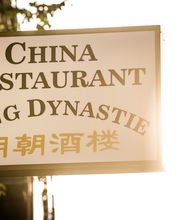 Ming Dynastie Bild 1