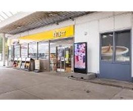 Shell Recharge Charging Station Bild 8