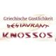 Restaurant Knossos GmbH