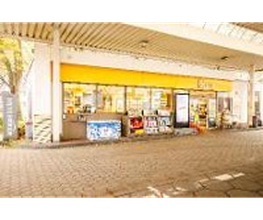Shell Recharge Charging Station Bild 7