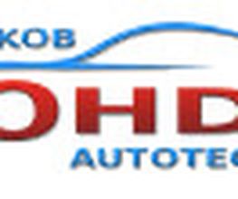 Rohde Autotechnik Bild 2