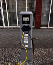 TotalEnergies Charging Station Bild 1