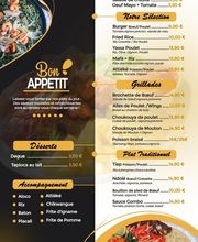Consulat African Food image 1