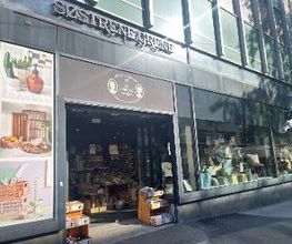 Søstrene Grene Bild 9