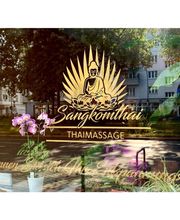 Sangkomthai Bild 1