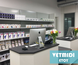 VETMIDI Etoy - Centre vétérinaire Bild 6