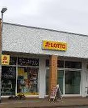 Zeitschriften Postagentur + Lotto Marion Herm Bild 3