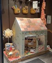 Søstrene Grene Bild 1