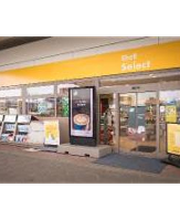 Shell Recharge Charging Station Bild 7