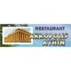 Christos Ciannoulis Restaurant Akropolis Athen