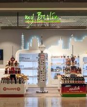 my Berlin Flughafen Berlin Brandenburg Bild 4
