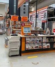 HORNBACH Saarbrücken Bild 2