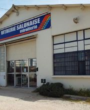 Vitrerie Salonnaise image 7