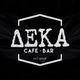 Cafe Bar Deka