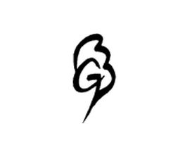 Pepinieres Genetay image 2