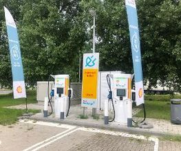 Shell afbeelding 6