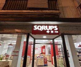 SQRUPS +X- imagen 2