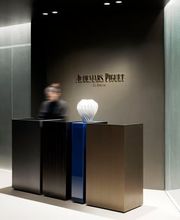 View of a Audemars Piguet boutique.