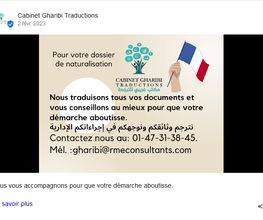 Nous vous accompagnons pour que votre démarche aboutisse.