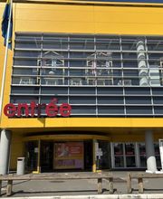 IKEA Bordeaux image 3