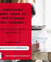 PB RIOM INTERIM image 2