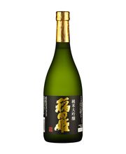 shizuku Store Bild 10