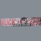 Rock'n'tiff