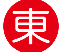go asia Supermarkt - Dortmund Bild 3