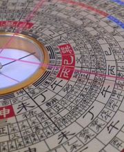 Feng Shui 