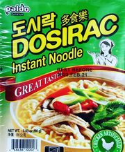 Park Hill Supermarket image 10