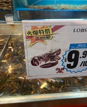 Good Fortune Supermarket image 19