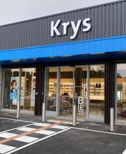Opticien Krys image 2
