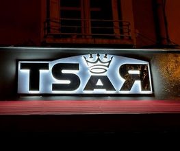 TSAR image 4