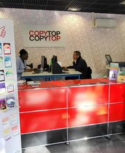 COPYTOP Tolbiac - Bibliothèque / Imprimerie Paris 13ème image 2