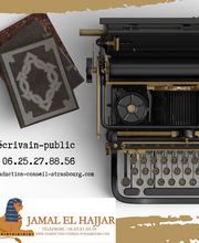 El Hajjar Jamal image 13