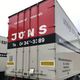 Jöns Umzugsservice GmbH