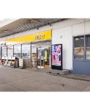 Shell Recharge Charging Station Bild 8