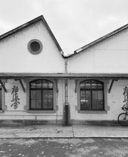 NIGGLI & REALINI architekten gmbh Bild 1