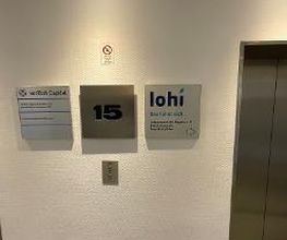 Lohi - Frankfurt (Oder) | Lohnsteuerhilfe Bayern e. V. Bild 18
