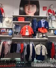 Okaïdi-Obaïbi
Primavera-estate 2020
guardaroba "Chic blu\rosso"
Bambina 2 - 14 anni