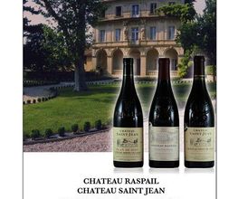 Château Raspail image 3