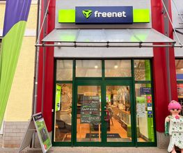 freenet Shop Bild 1