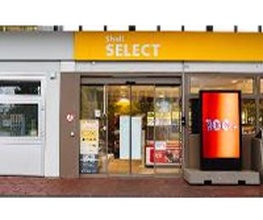 Shell Recharge Charging Station Bild 10