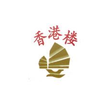 China Restaurant Hongkong