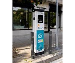 ACCIONA Charging Station imagen 4