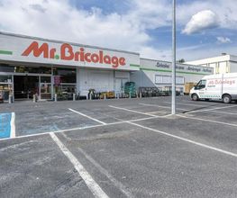 Mr.Bricolage Argentat image 20