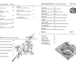 SHINJU Restaurant Bild 5