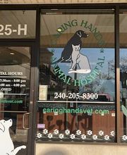 Caring Hands Animal Hospital - Rockville image 9